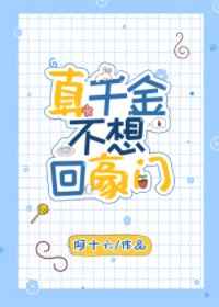 摄政王府的性日常h陆宸