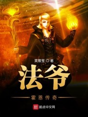 三十而立