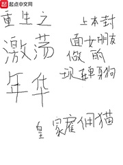小刀影院