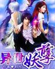 三妹免费观看完整版