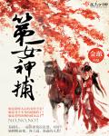 现代三片古装剧观看