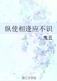 NP男主们把女主养大重生