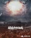 四虎紧急域名升级通知