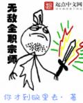 葬礼三件套