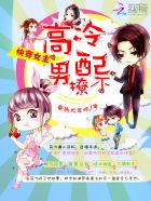 疯狂爱