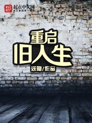 小怡的暴露耻辱系列小说