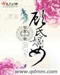 前夫又又又想复婚了