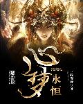 隔壁的女孩神马电影