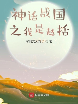两个女人的战争免费观看播放