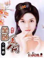 菠萝蜜亏亏的视频带疼痛声的
