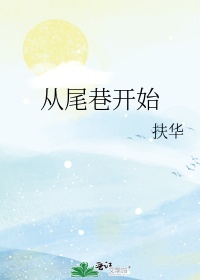 男男车车的车车到哭视频
