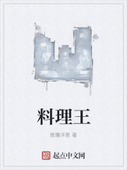 立花琉璃