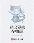 白色白在线视频免费观看