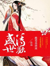 仙女棒坐着使用教程图片