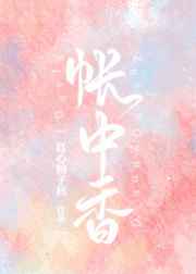 各种罩杯的手抓示意图