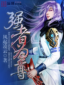 国产精品沙发午睡系列