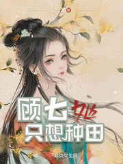 你的爱似谋杀免费全文