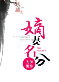 日批的软件