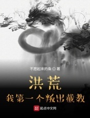 诱攻