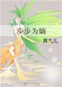 国内一二三线女装品牌
