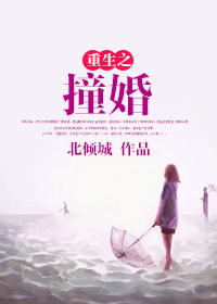 爱的太迟