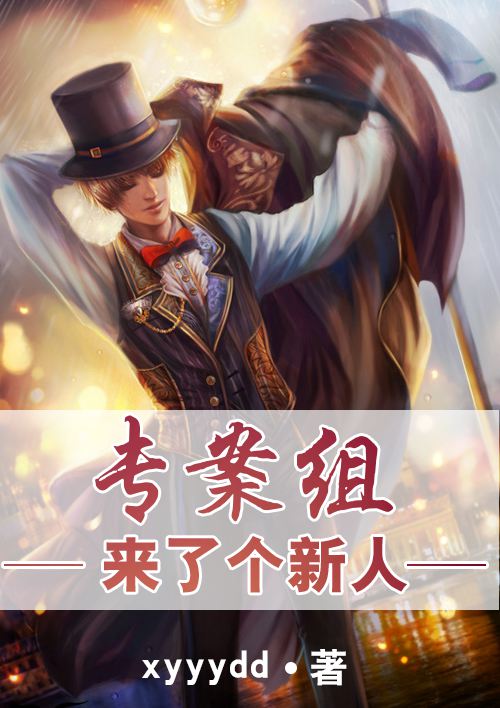 德云社2024跨年