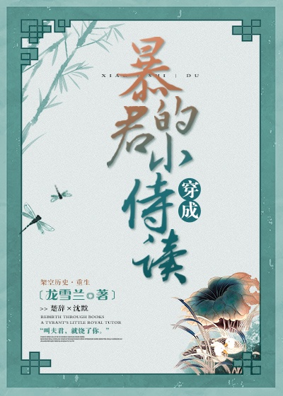 厂花情缘