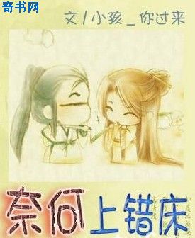 德川女刑罚史