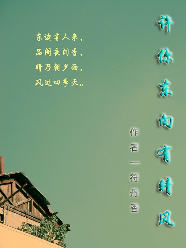 安迷修被雷狮掰腿图