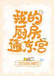 唐楚楚江辰最新全文免费阅读小说