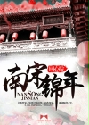 红高粱未删减版完整版