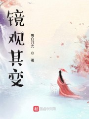 重生之至尊衙内
