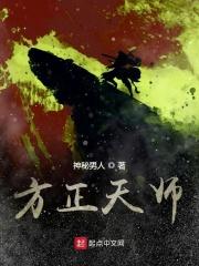 末世女配甜宠指南[穿书]