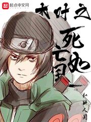 天降女子女孩子从二楼掉下来樱花