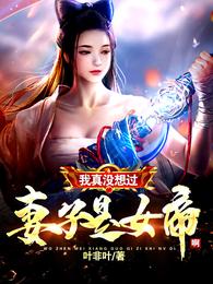 shemaletube人妖网站