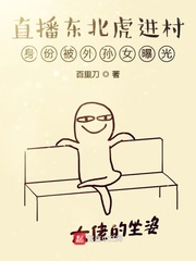 翔霖上来自己动