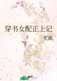 对花枪