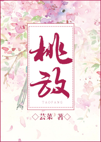 冲破禁欲