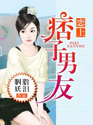 疯狂爱