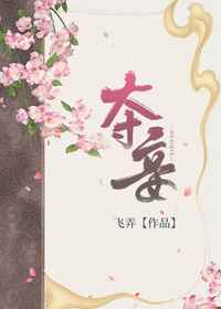 老首长玩小处雏苞的导演和主演