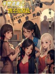 王宫的铁壁