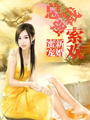 重生之拒爱txt微盘
