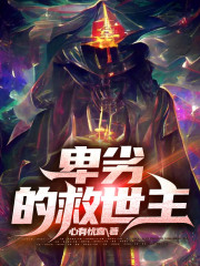 奔跑吧兄弟第九季