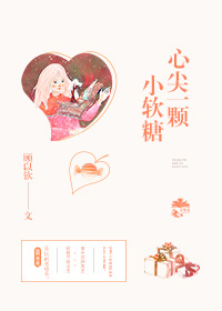 江嬛嬛晏寒笙小说无弹窗