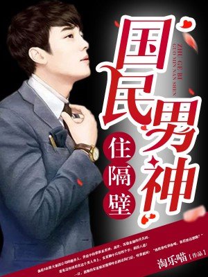 完美盗贼是什么时候拍摄的