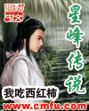 枫叶动漫