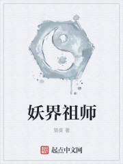 超级大本营