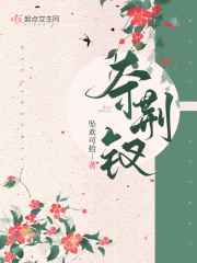 鬼吹灯全集txt下载
