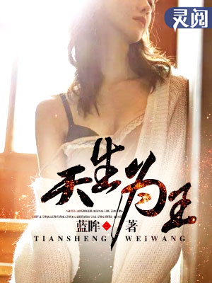 将军不可以蝴蝶不是鸟pol8w