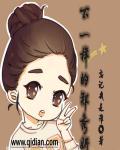 日本特级淫片